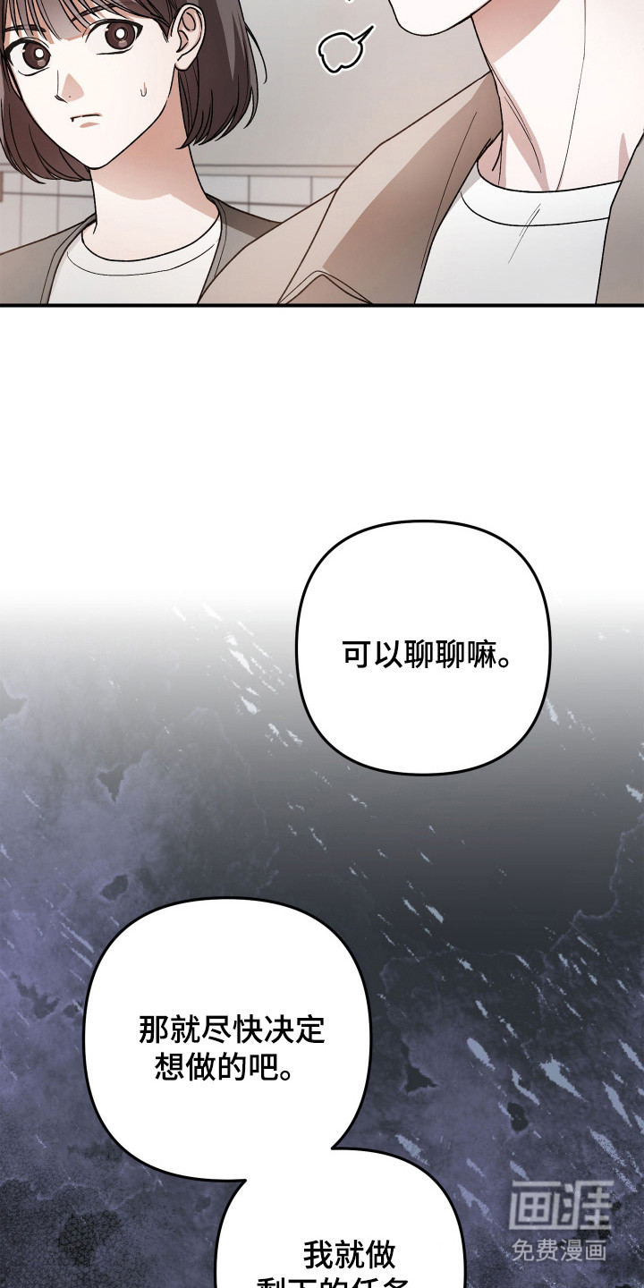 第1话25