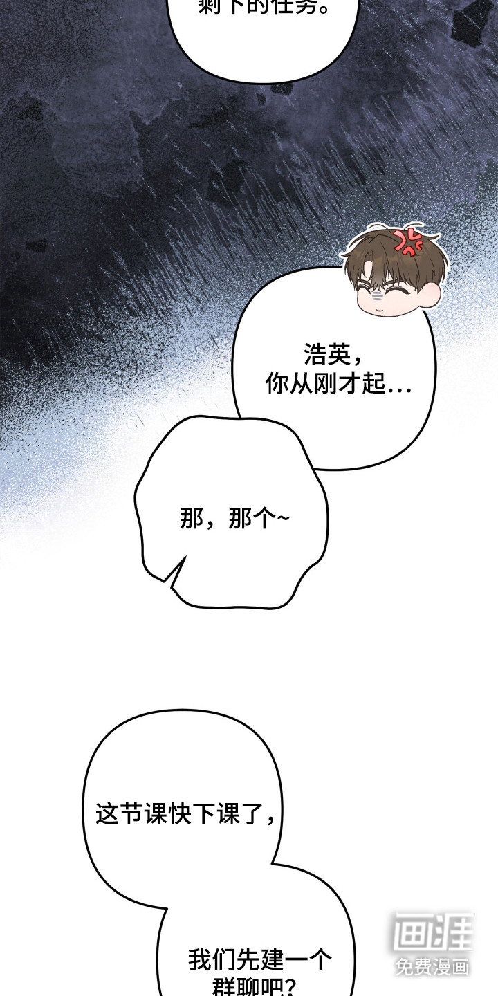 第1话26