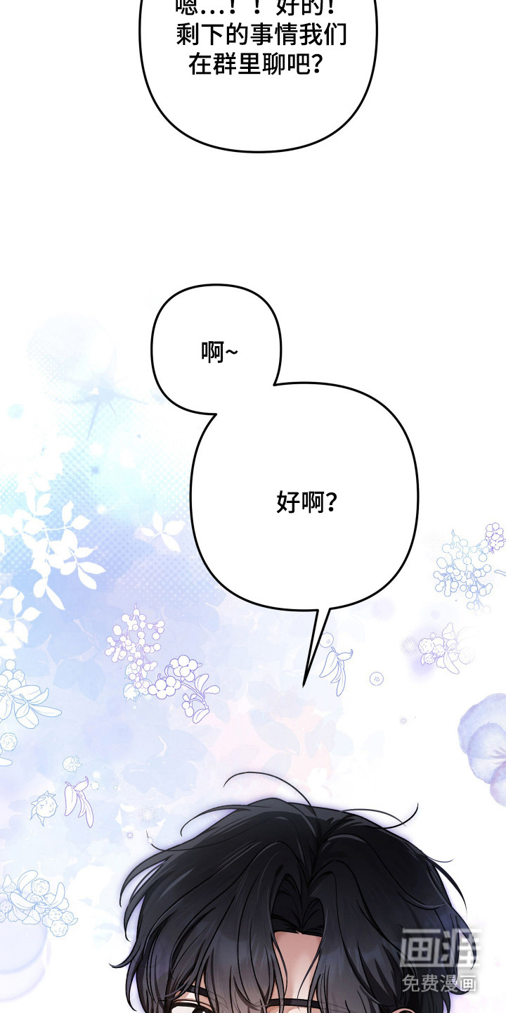 第1话28
