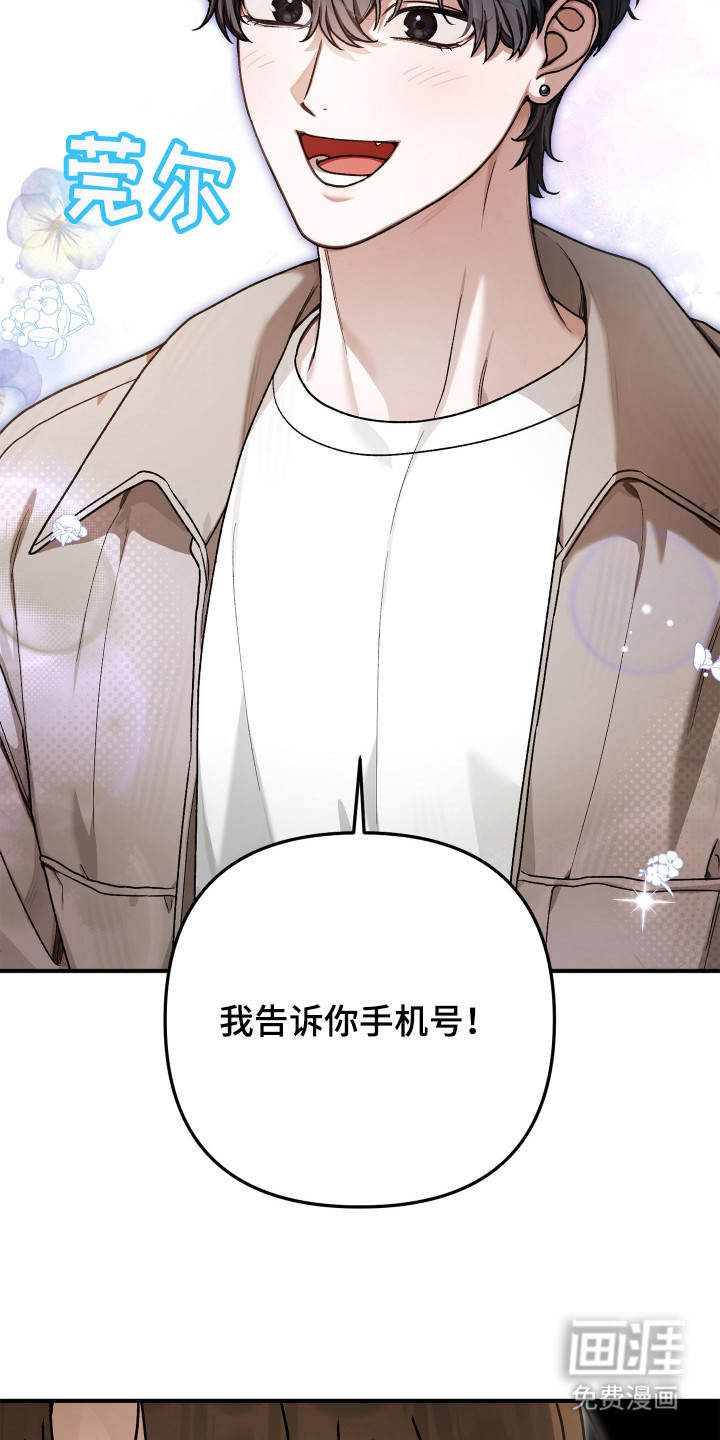 第1话29