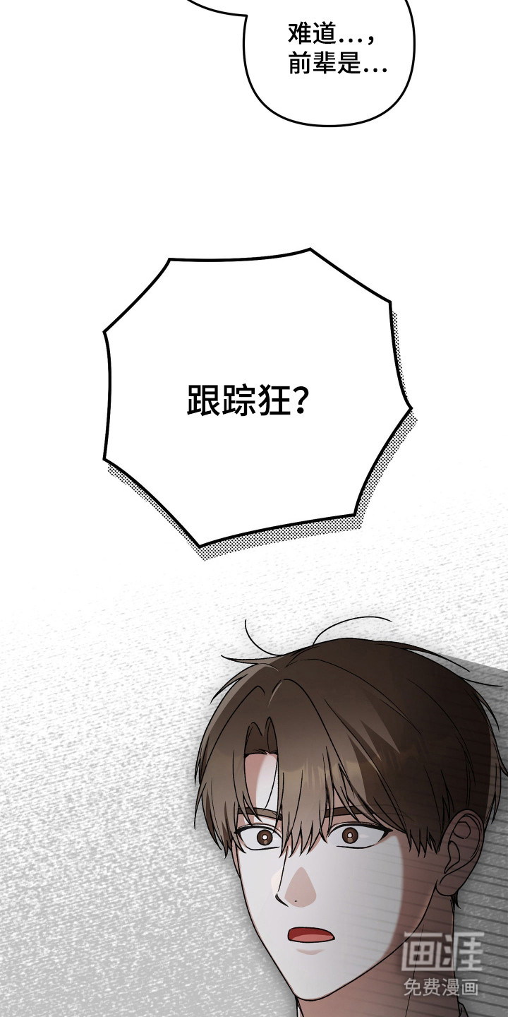 第1话3