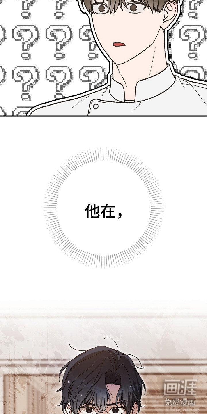 第1话5