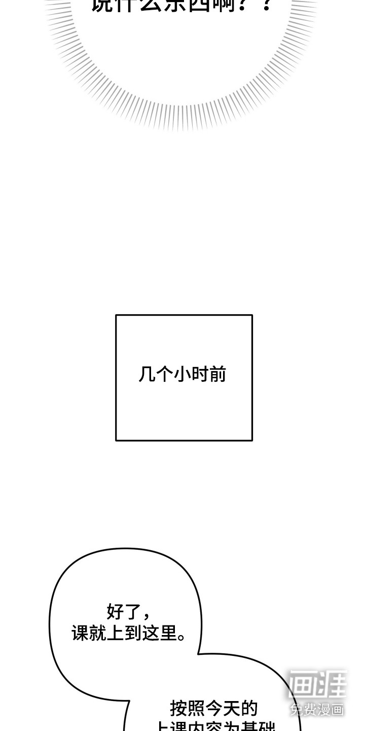 第1话7