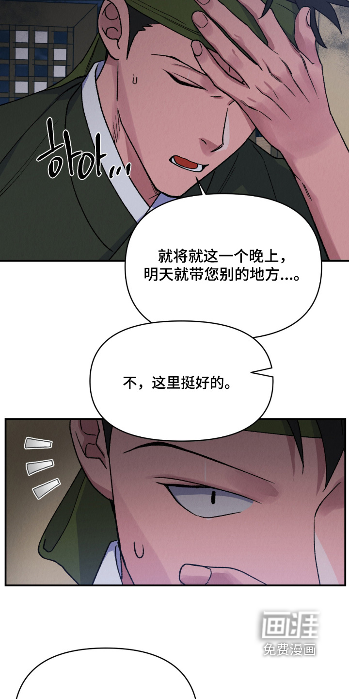 第45话12