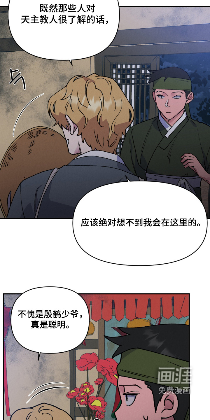 第45话13