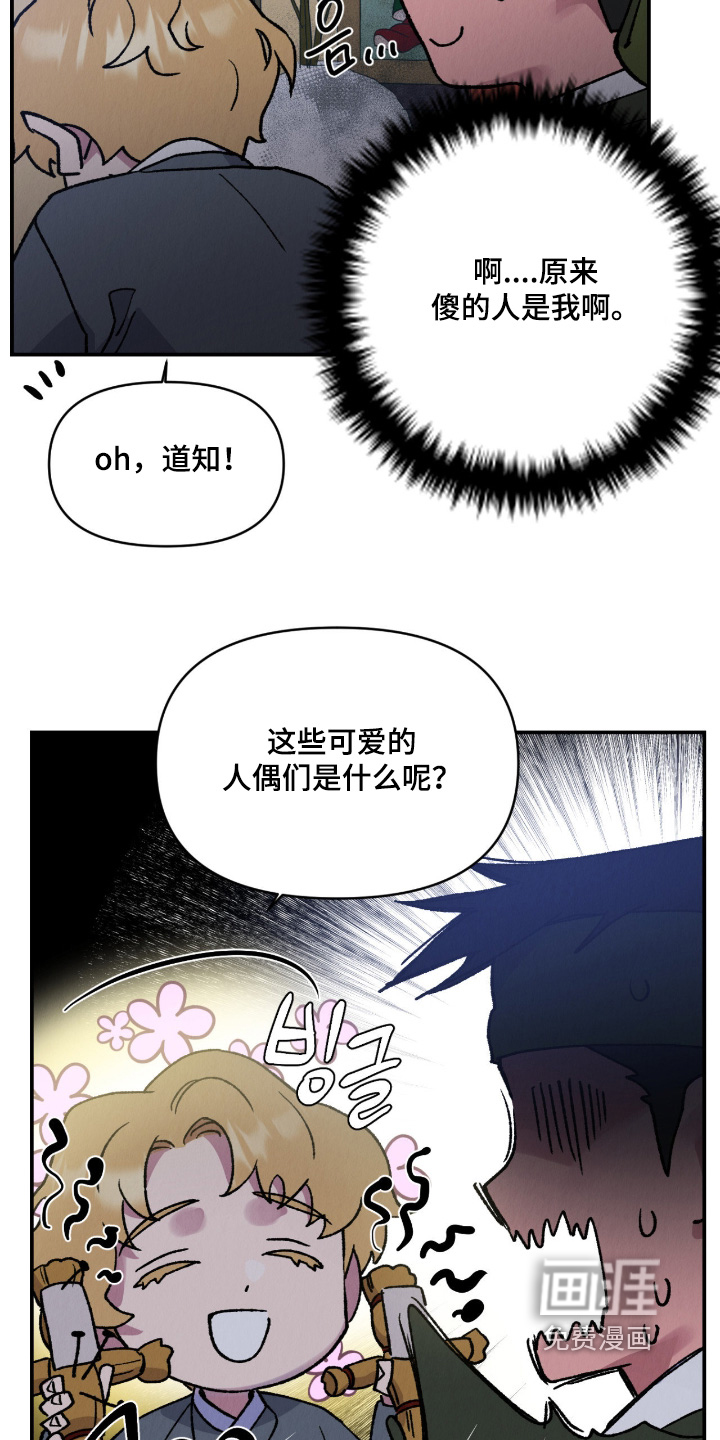 第45话14