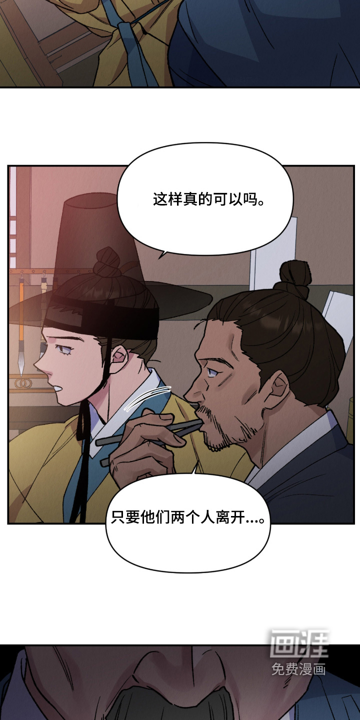 第45话17