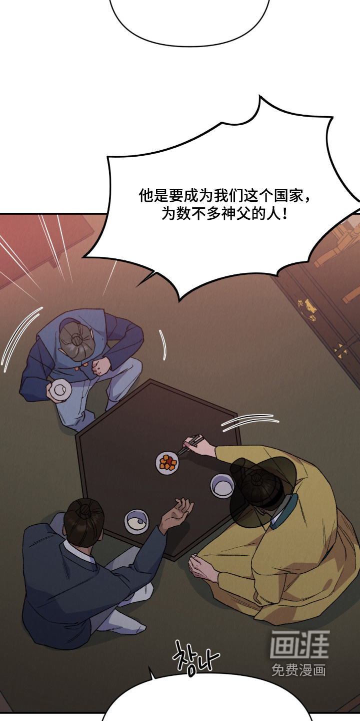 第45话19
