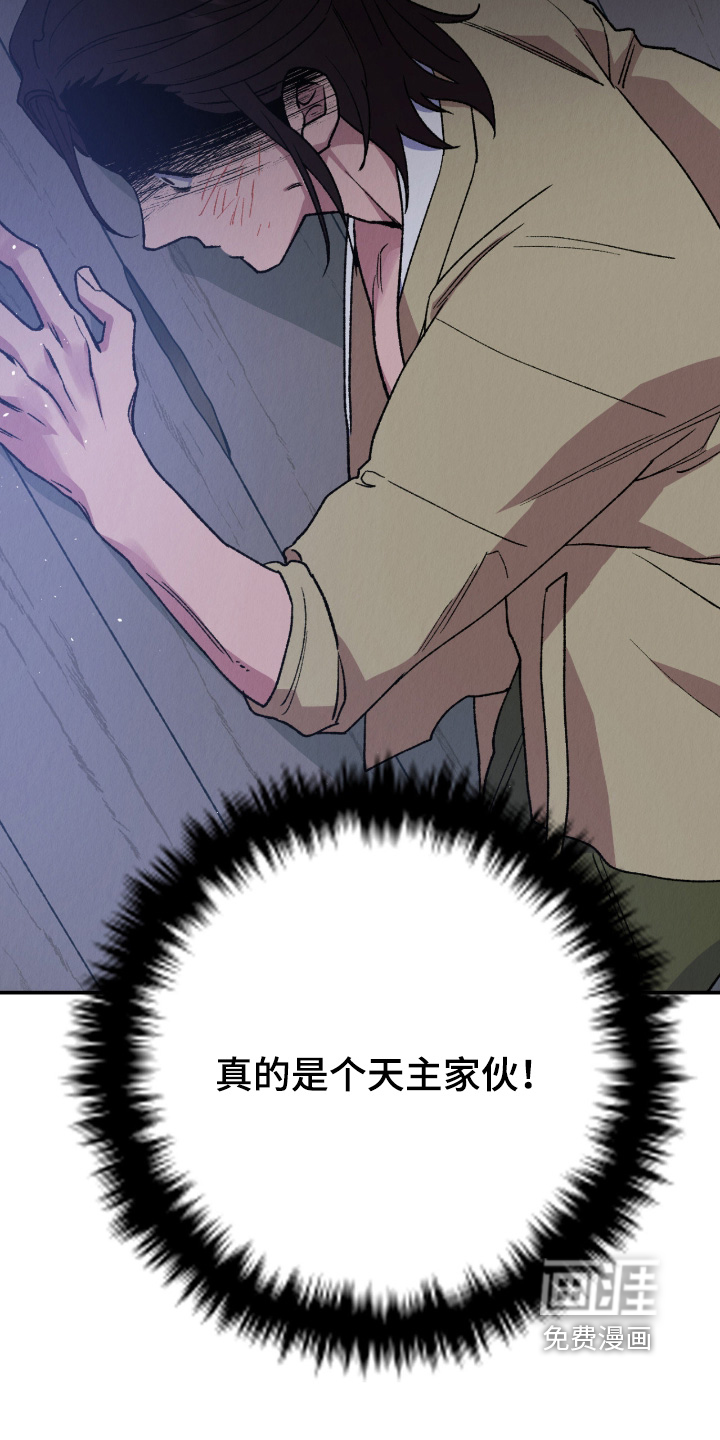 第45话2