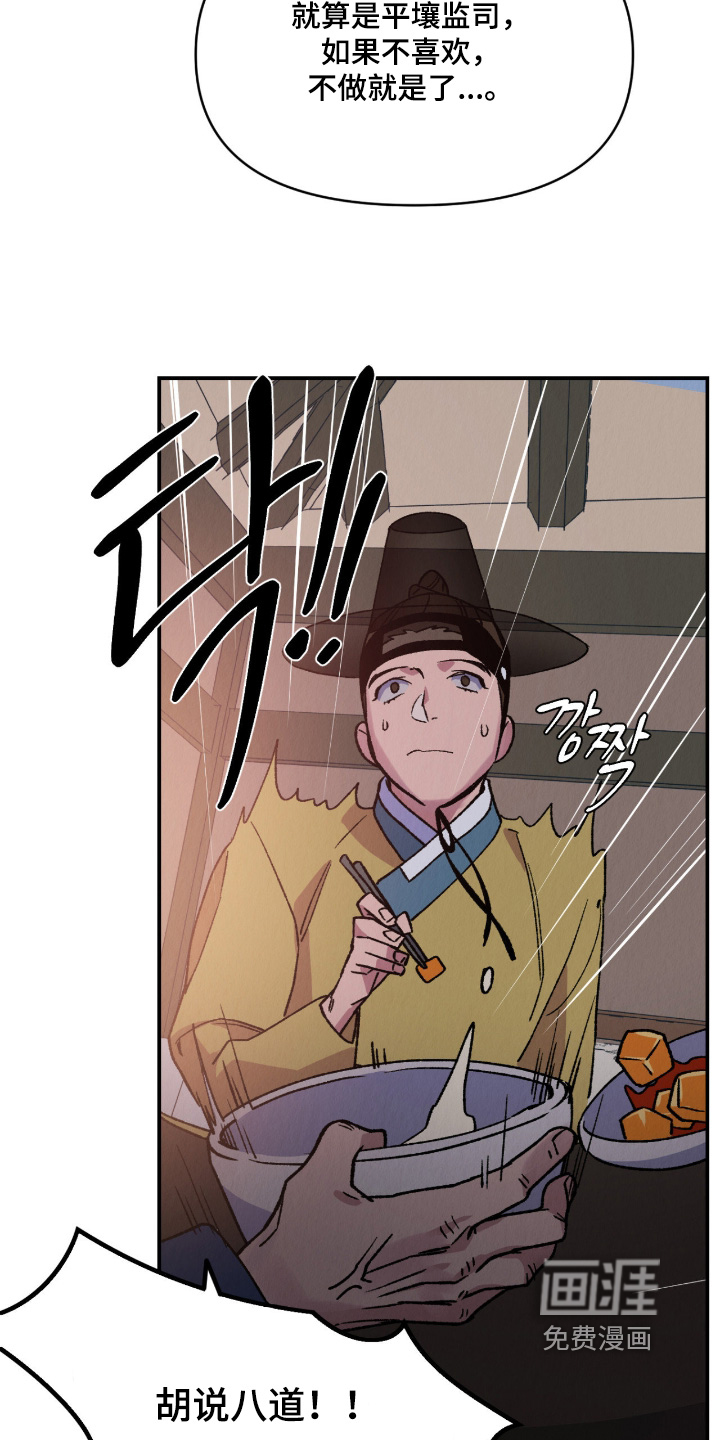 第45话20