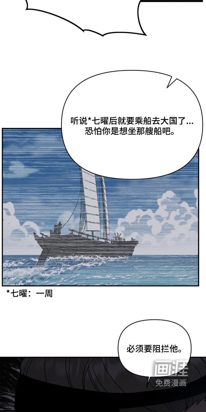 第45话21
