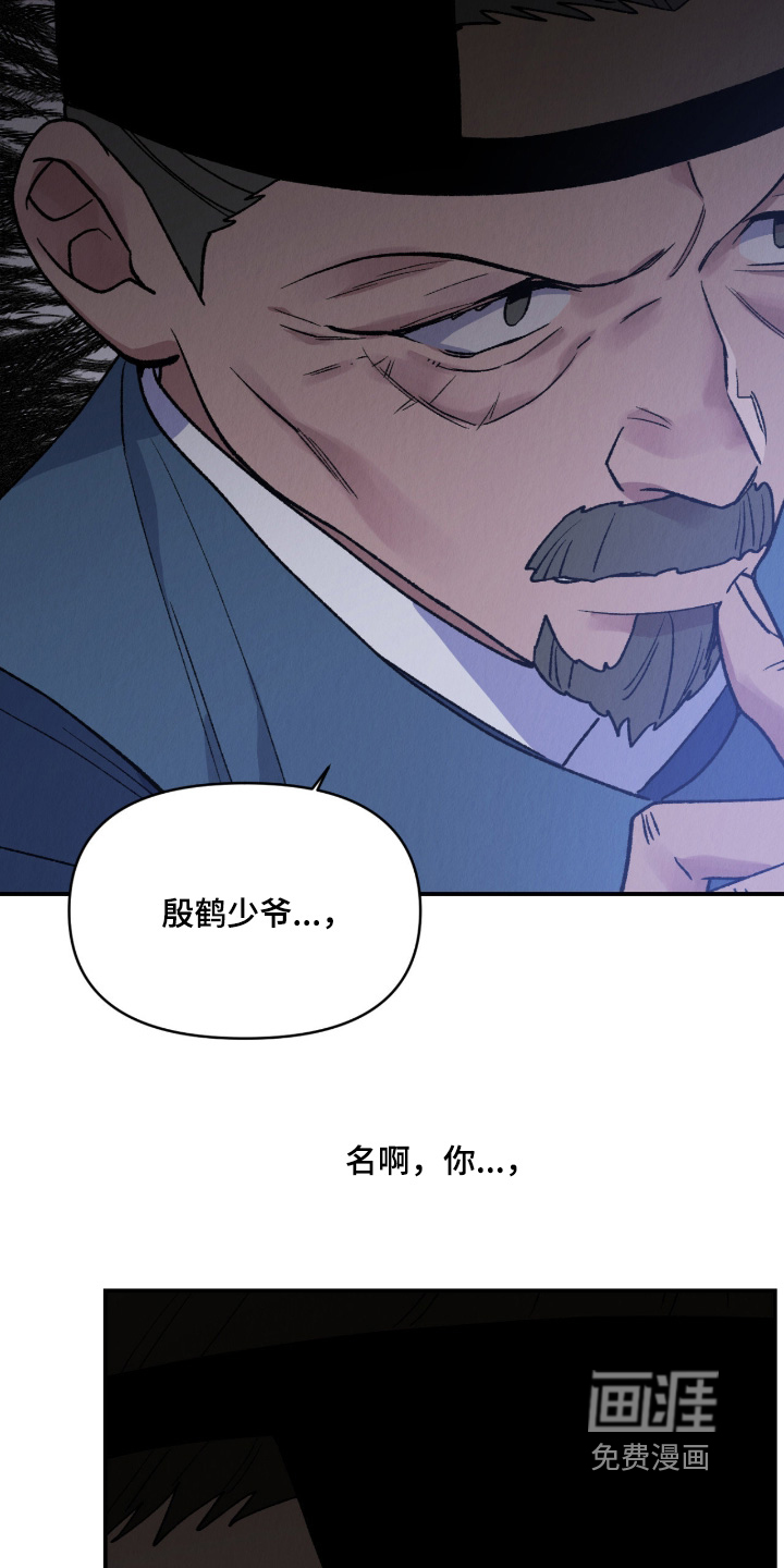 第45话22