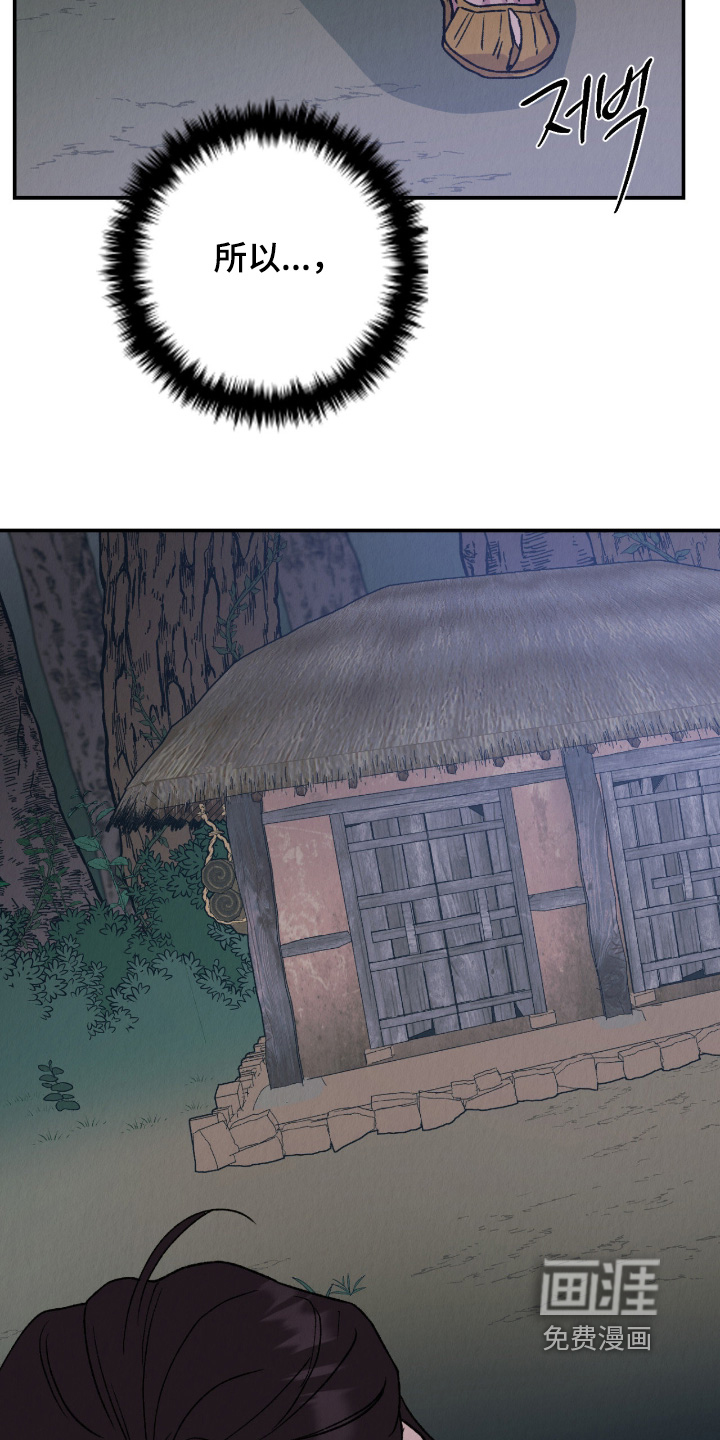 第45话25