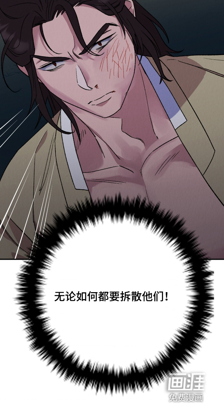 第45话26