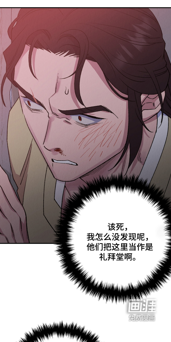 第45话3