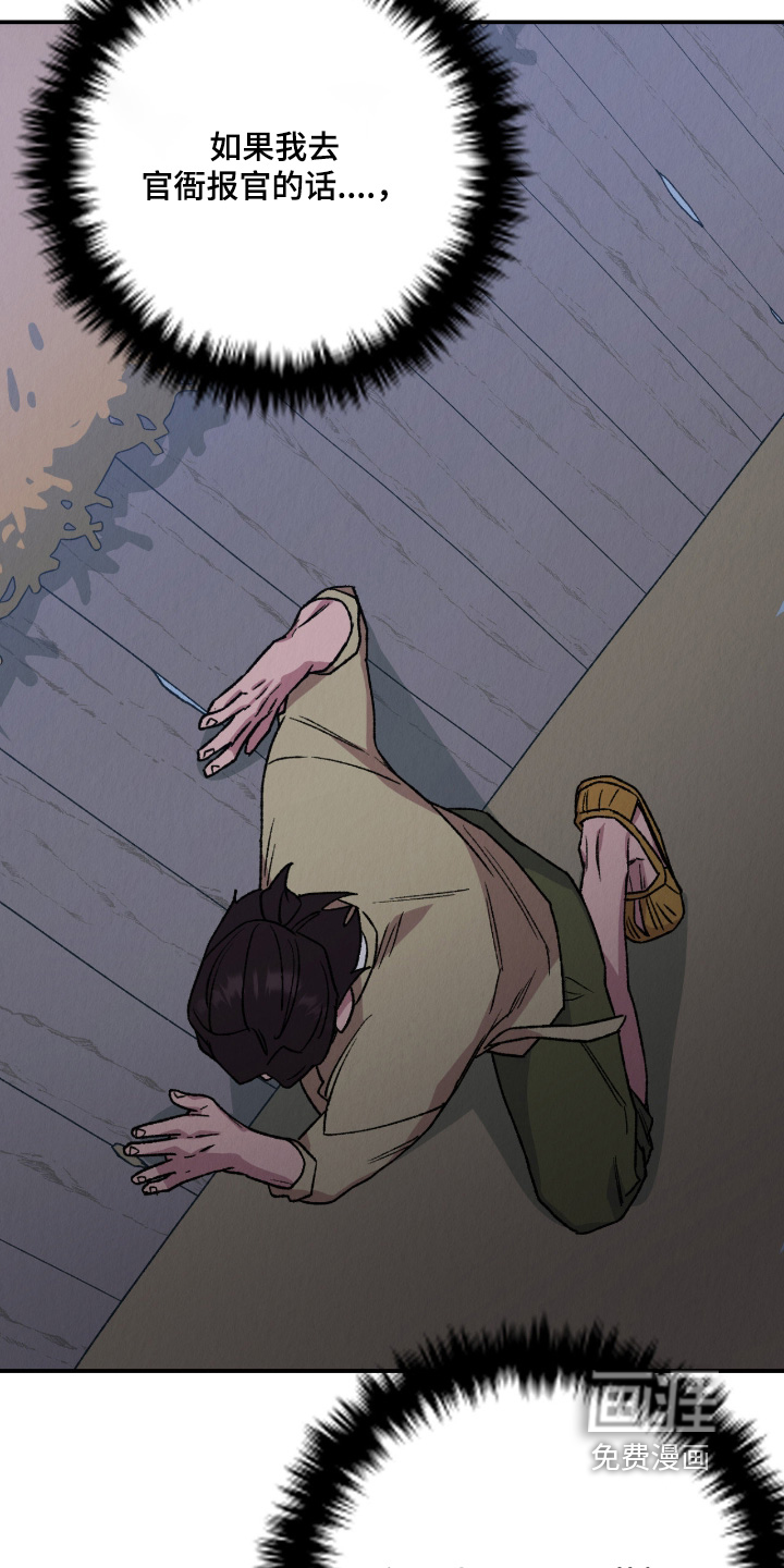 第45话4