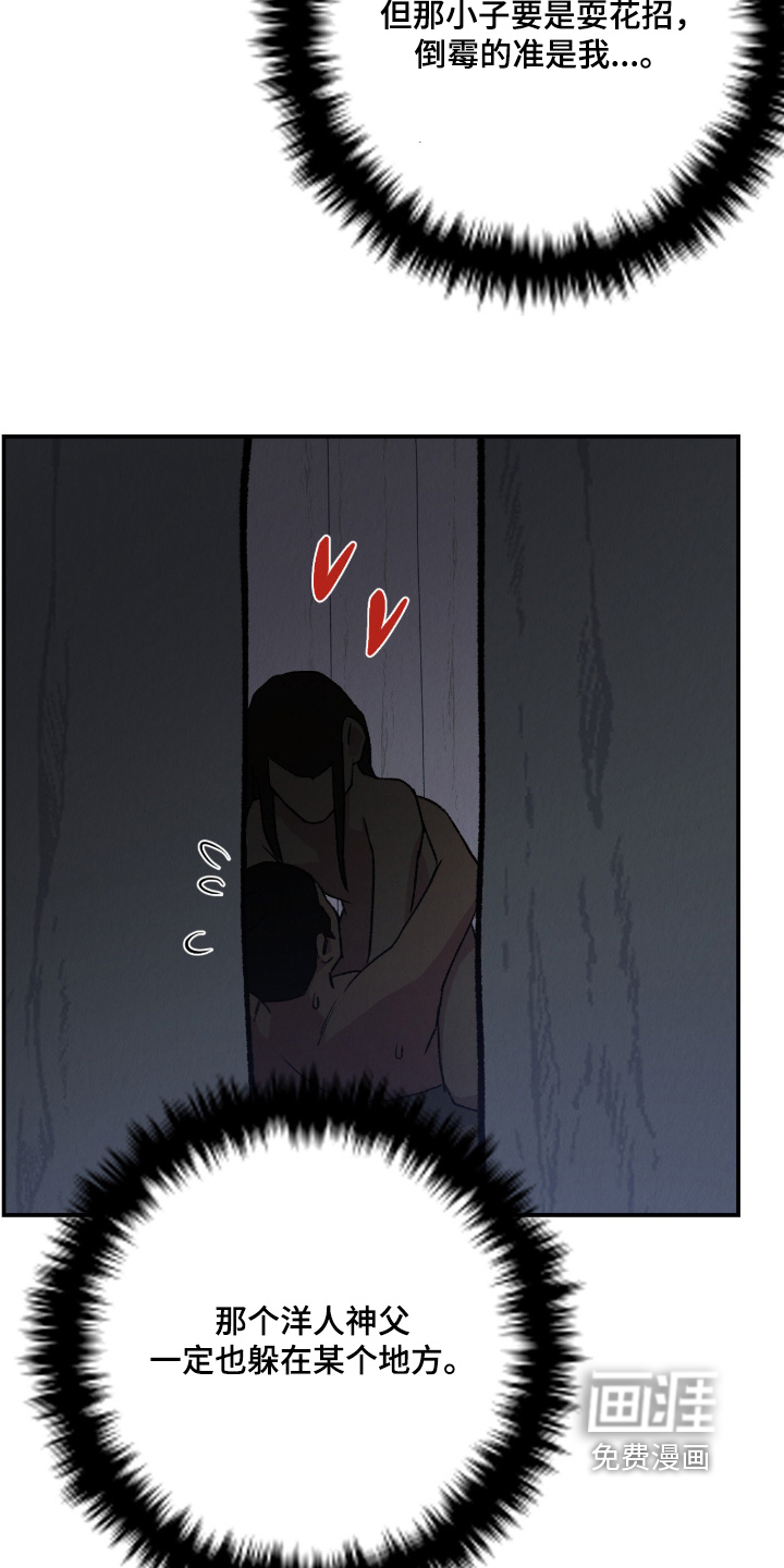 第45话5