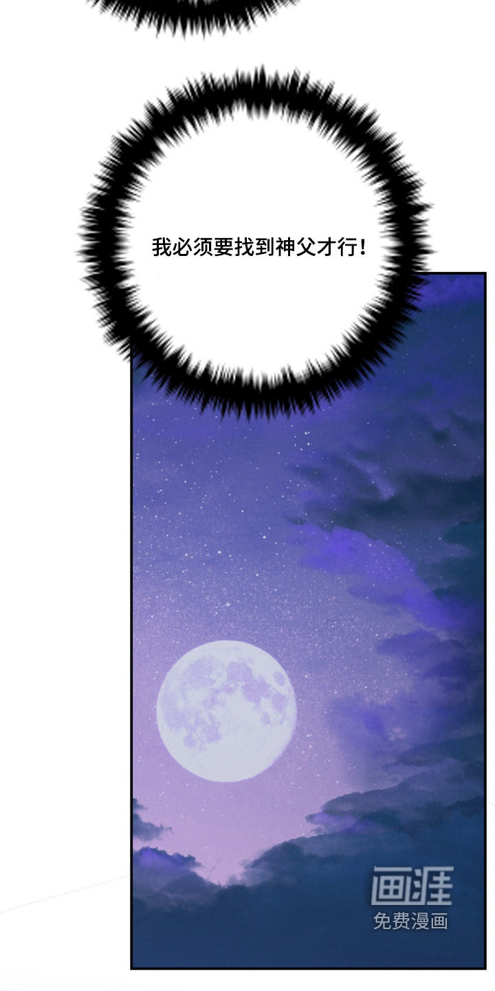 第45话6