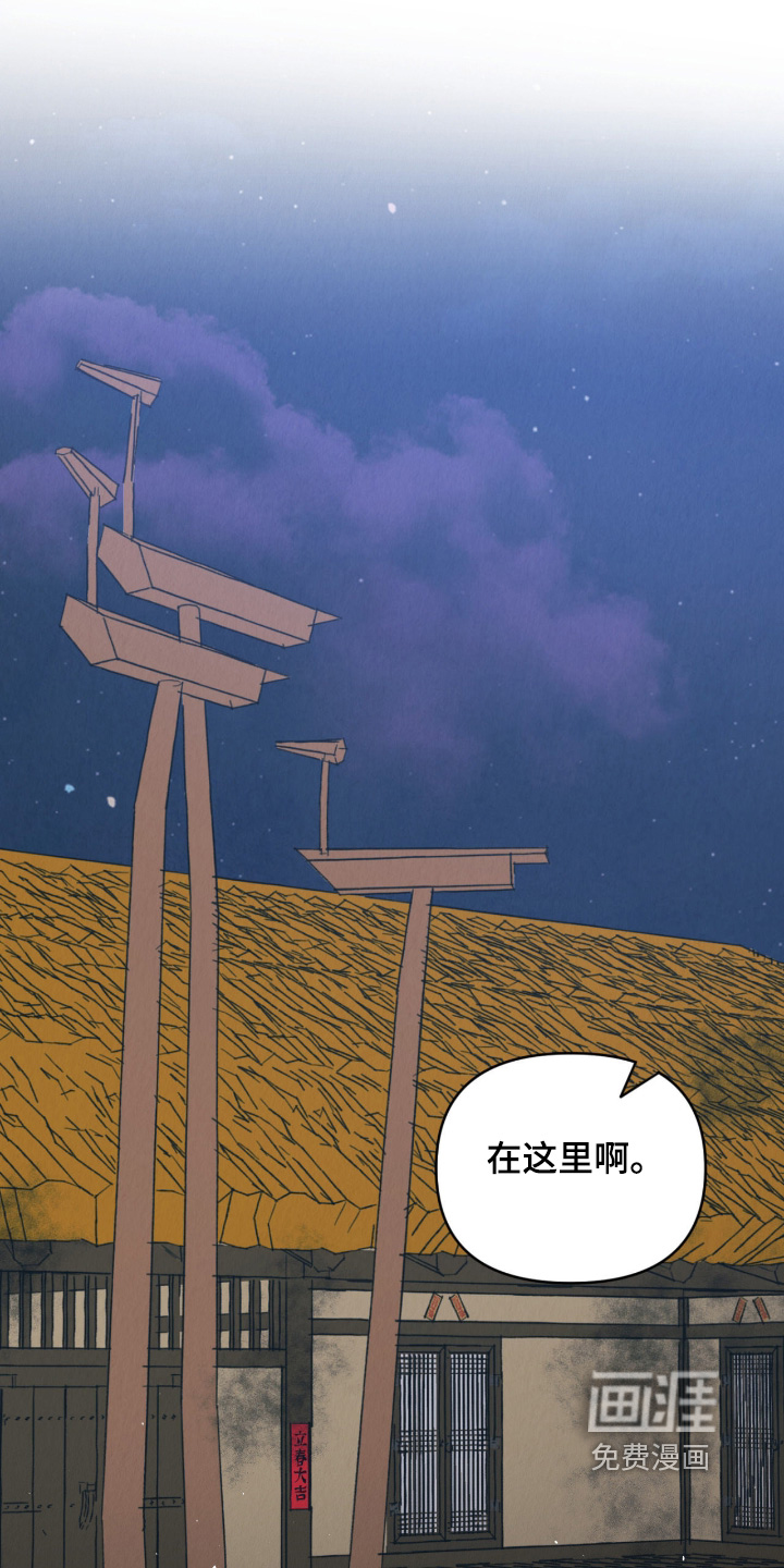 第45话7