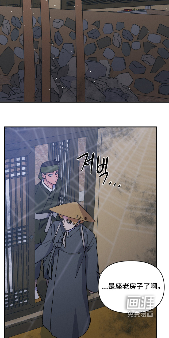 第45话8