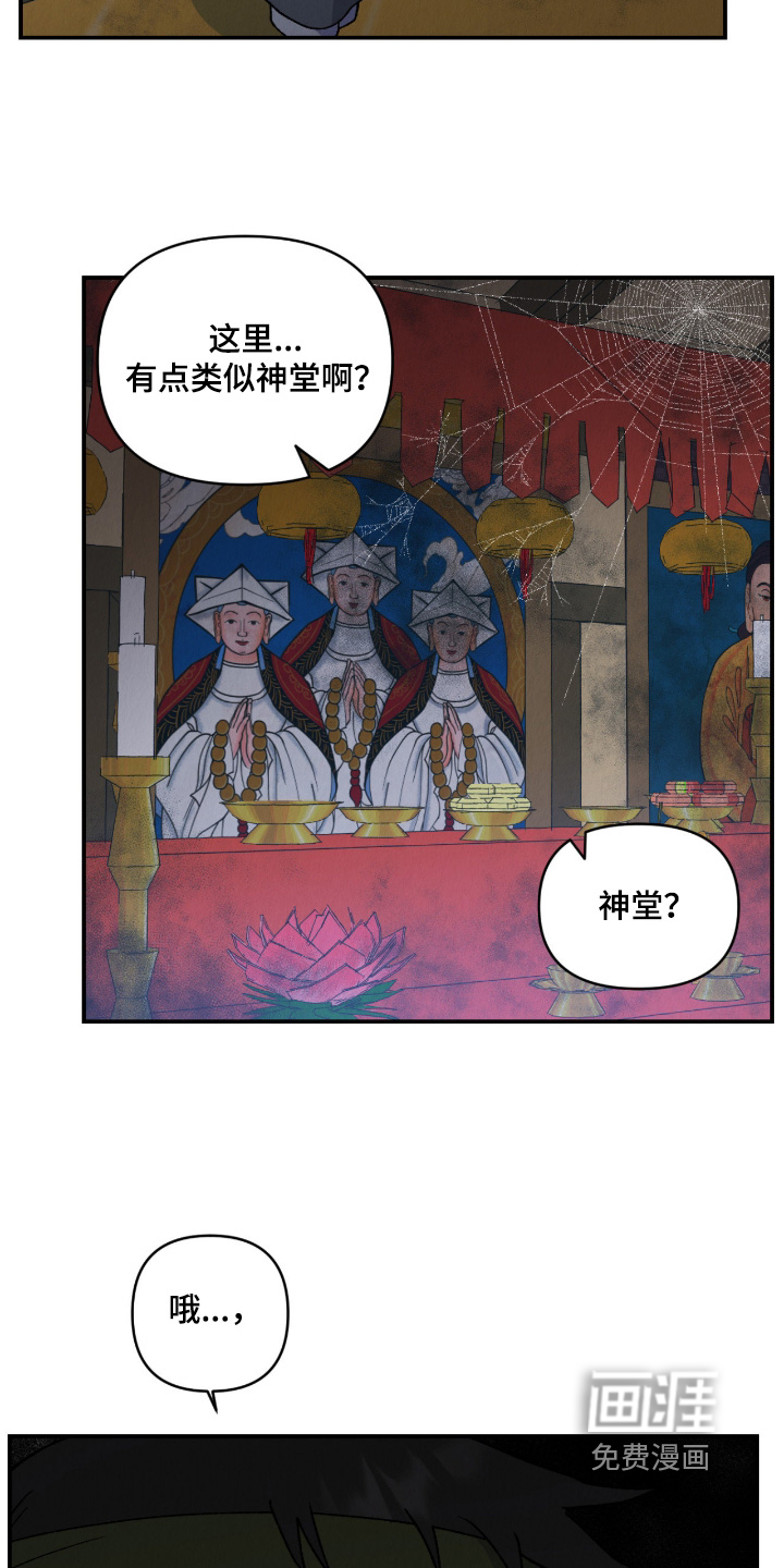 第45话9
