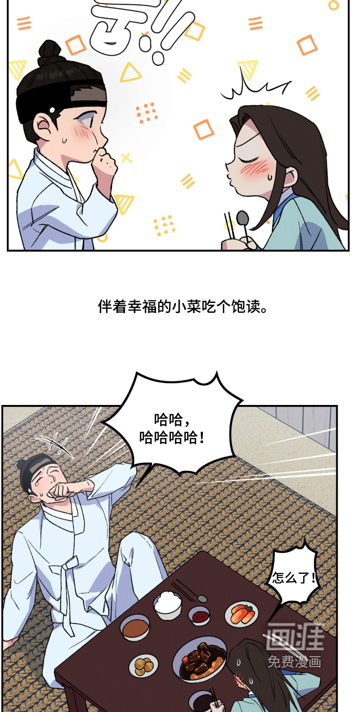 第47话10