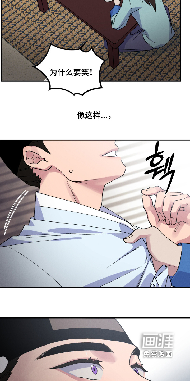 第47话11