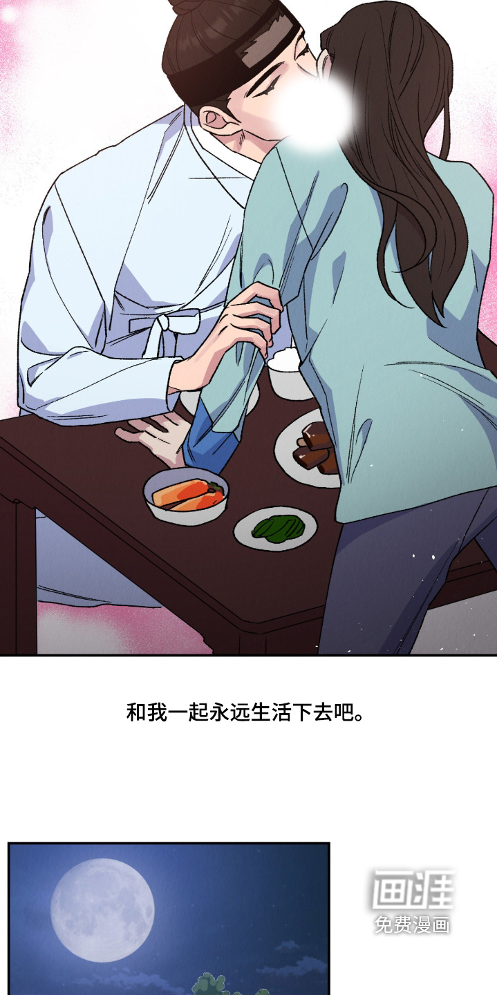 第47话13