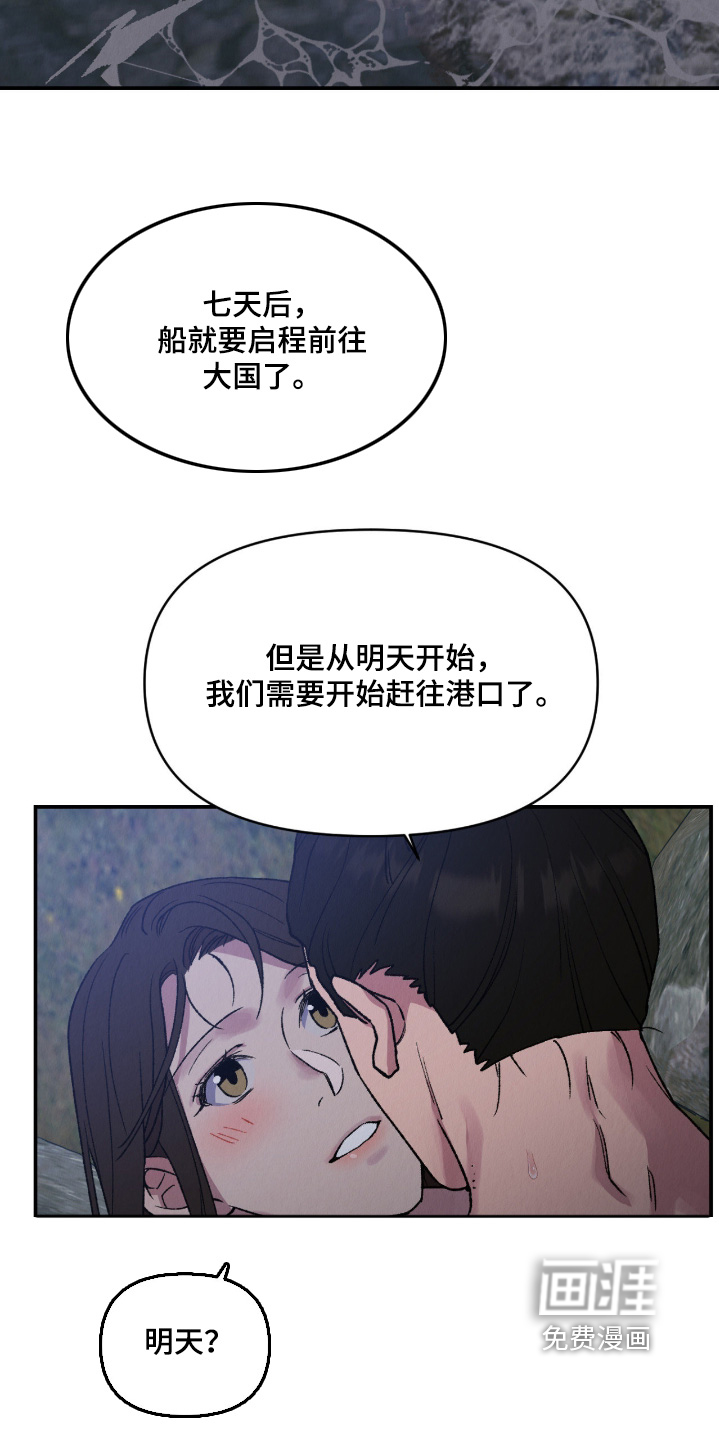 第47话15