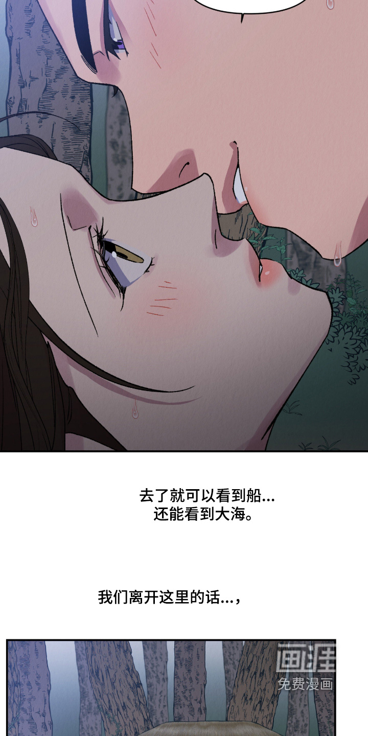 第47话17