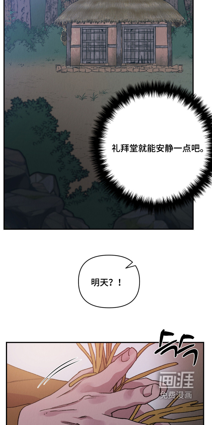 第47话18