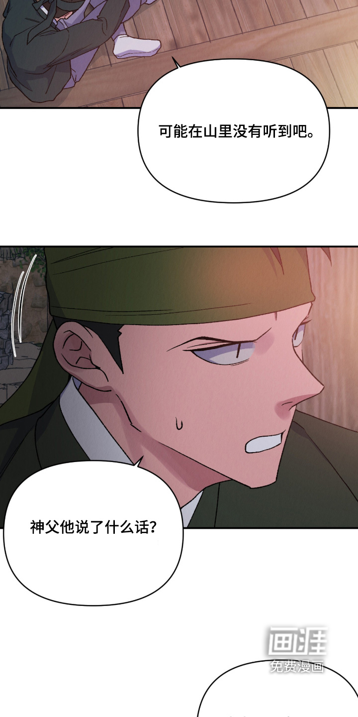 第47话20