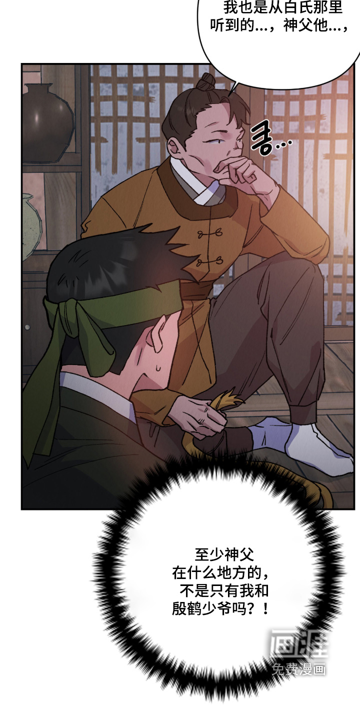 第47话21