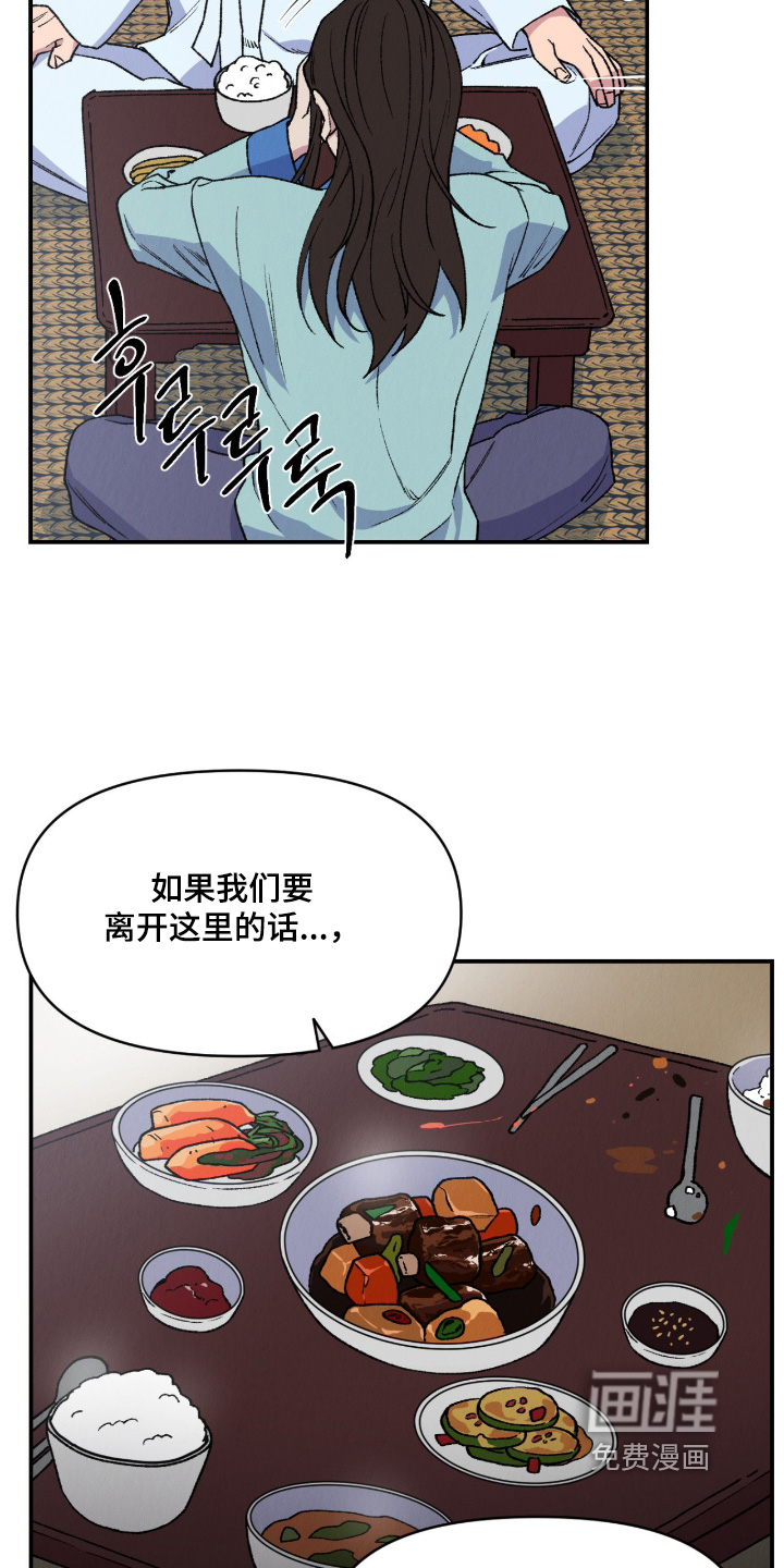 第47话3