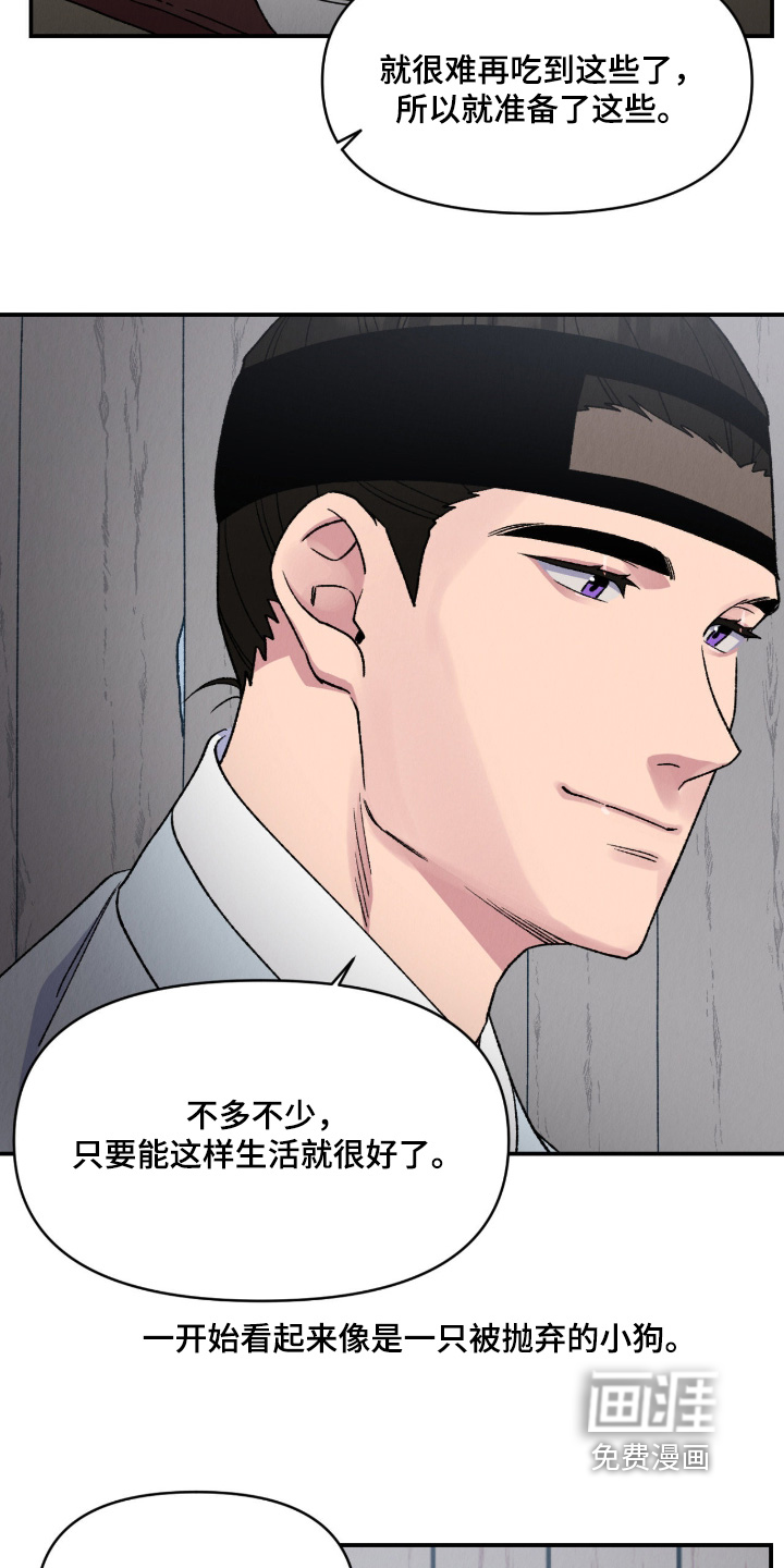 第47话4