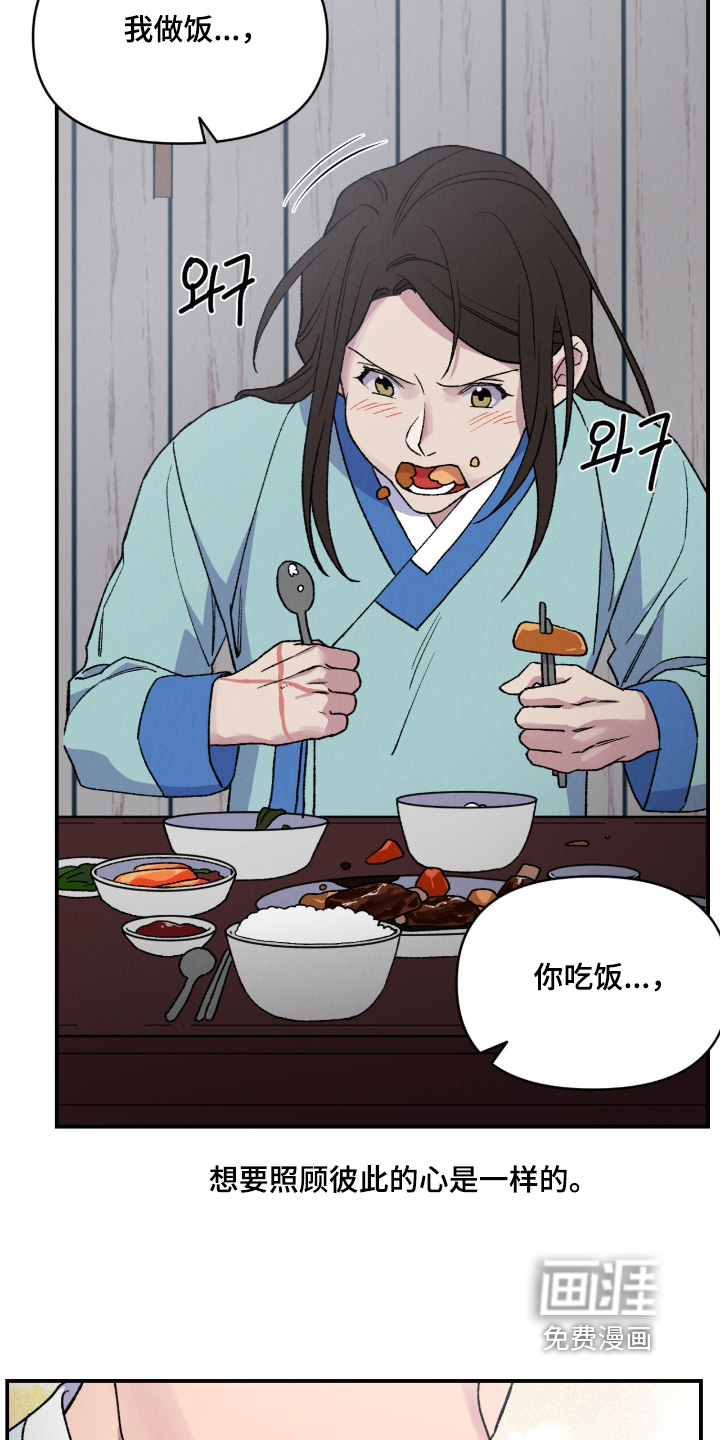 第47话5