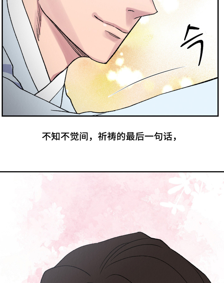 第47话6