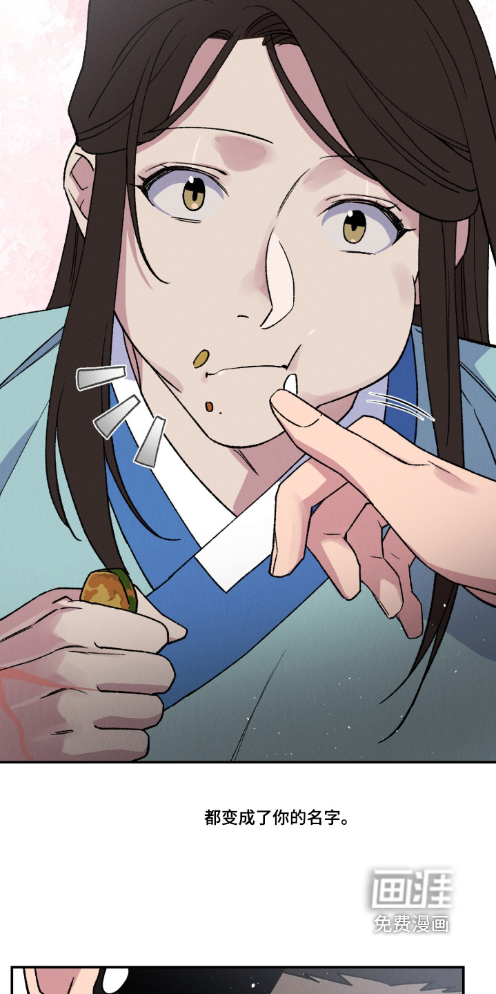 第47话7