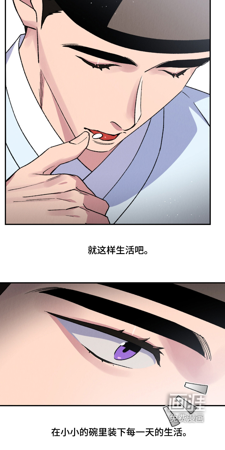 第47话8