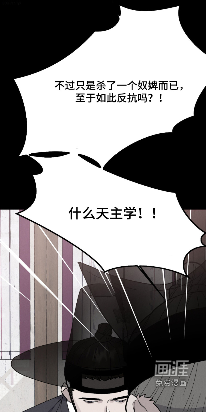 第46话1