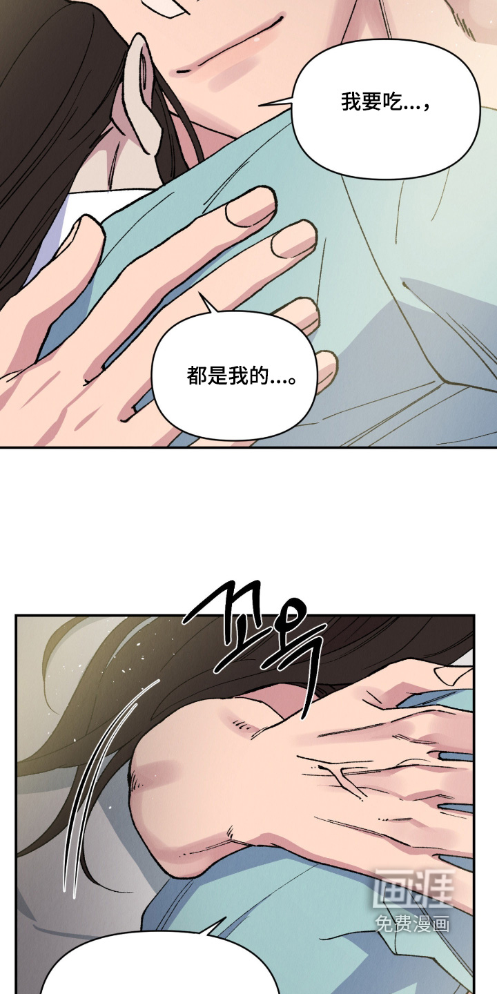 第46话10