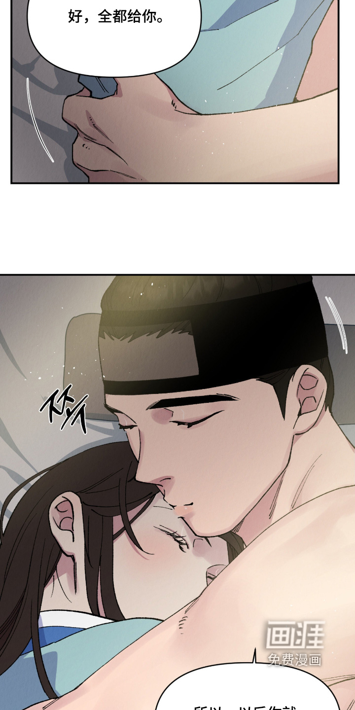 第46话11