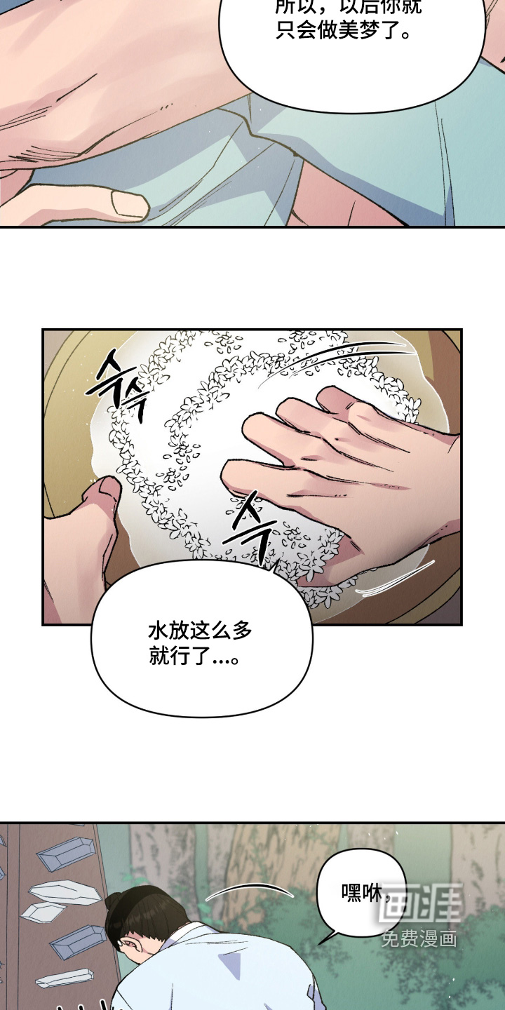 第46话12