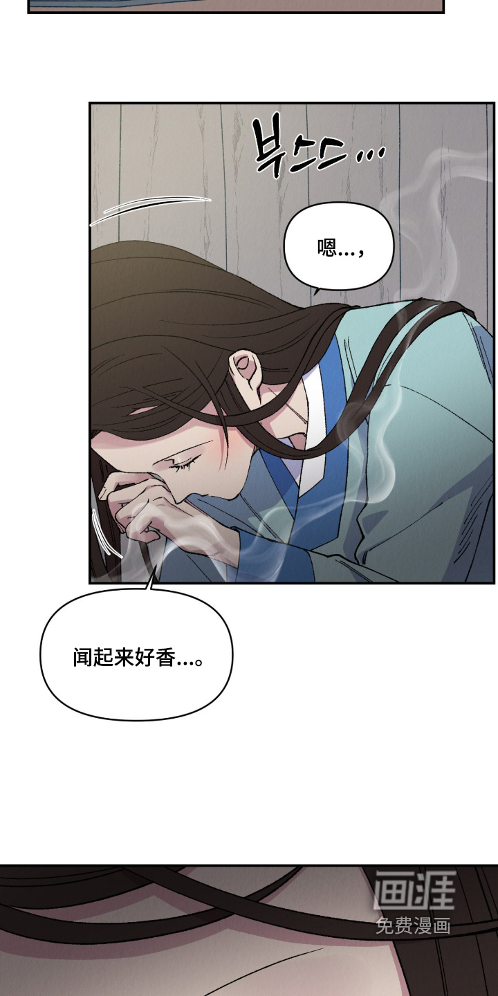 第46话16