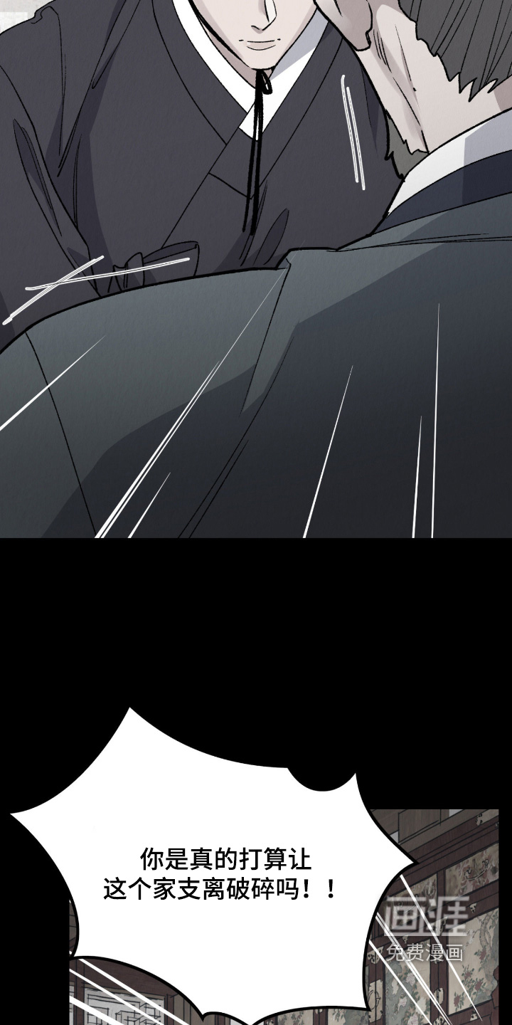 第46话2