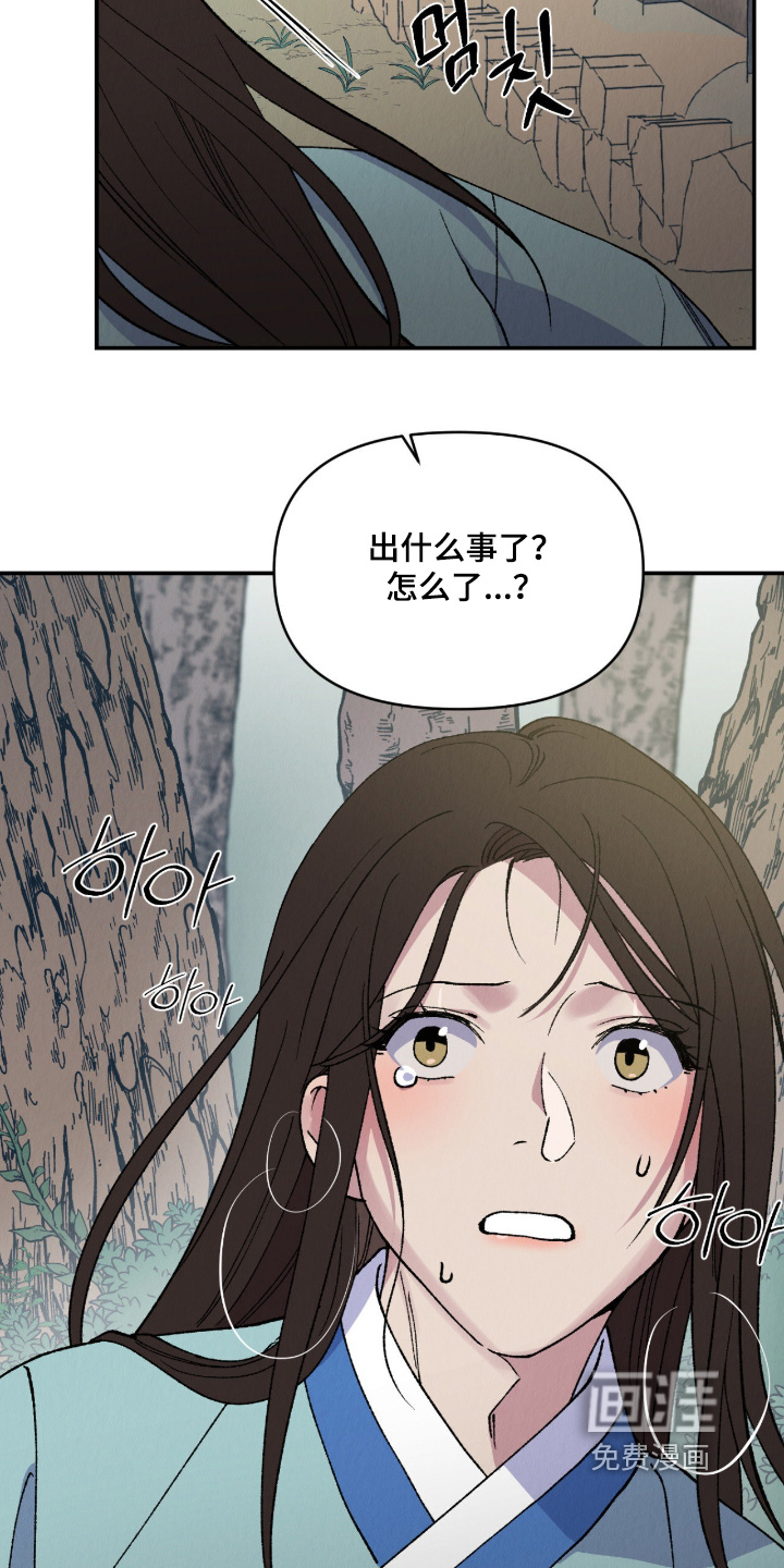第46话20