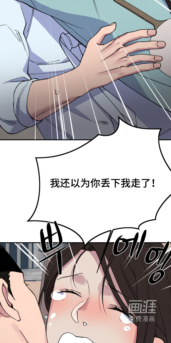 第46话22
