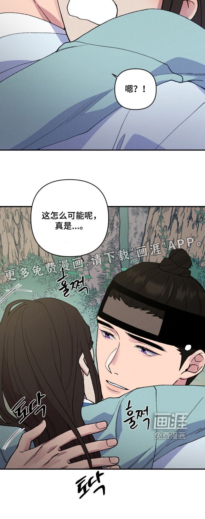 第46话23
