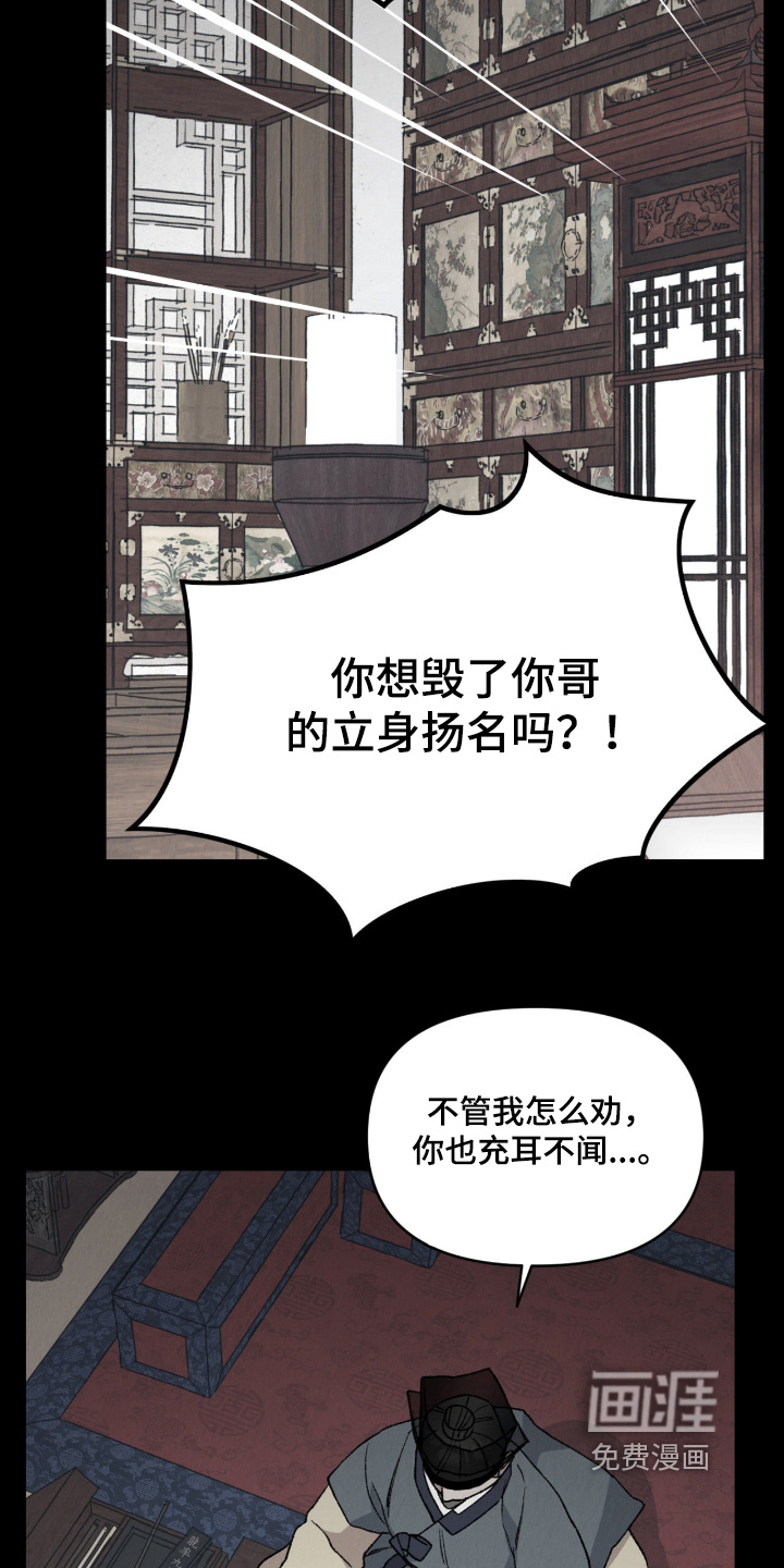 第46话3