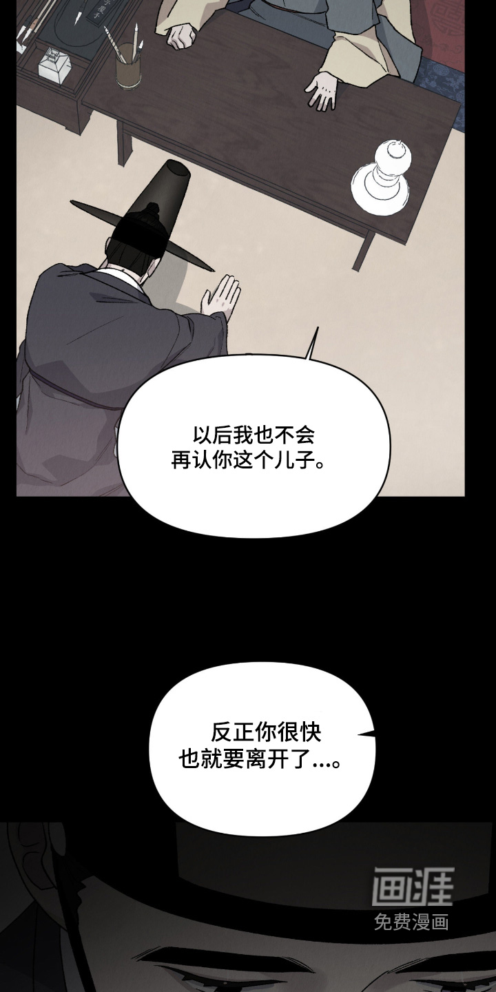 第46话4